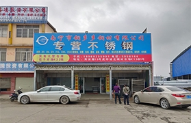 18新利LUCK钢材有限公司重要办公点