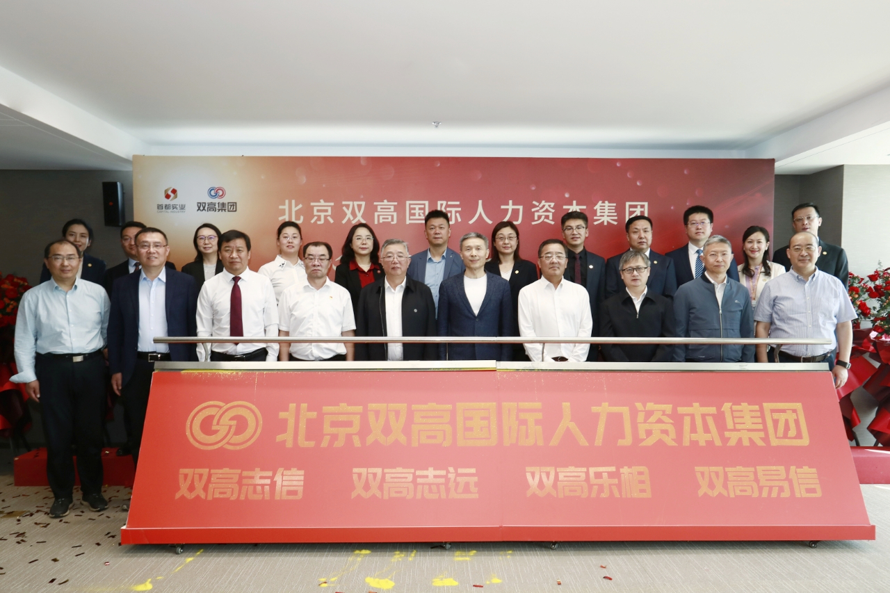 永利集团·yl(中国游)官方网站