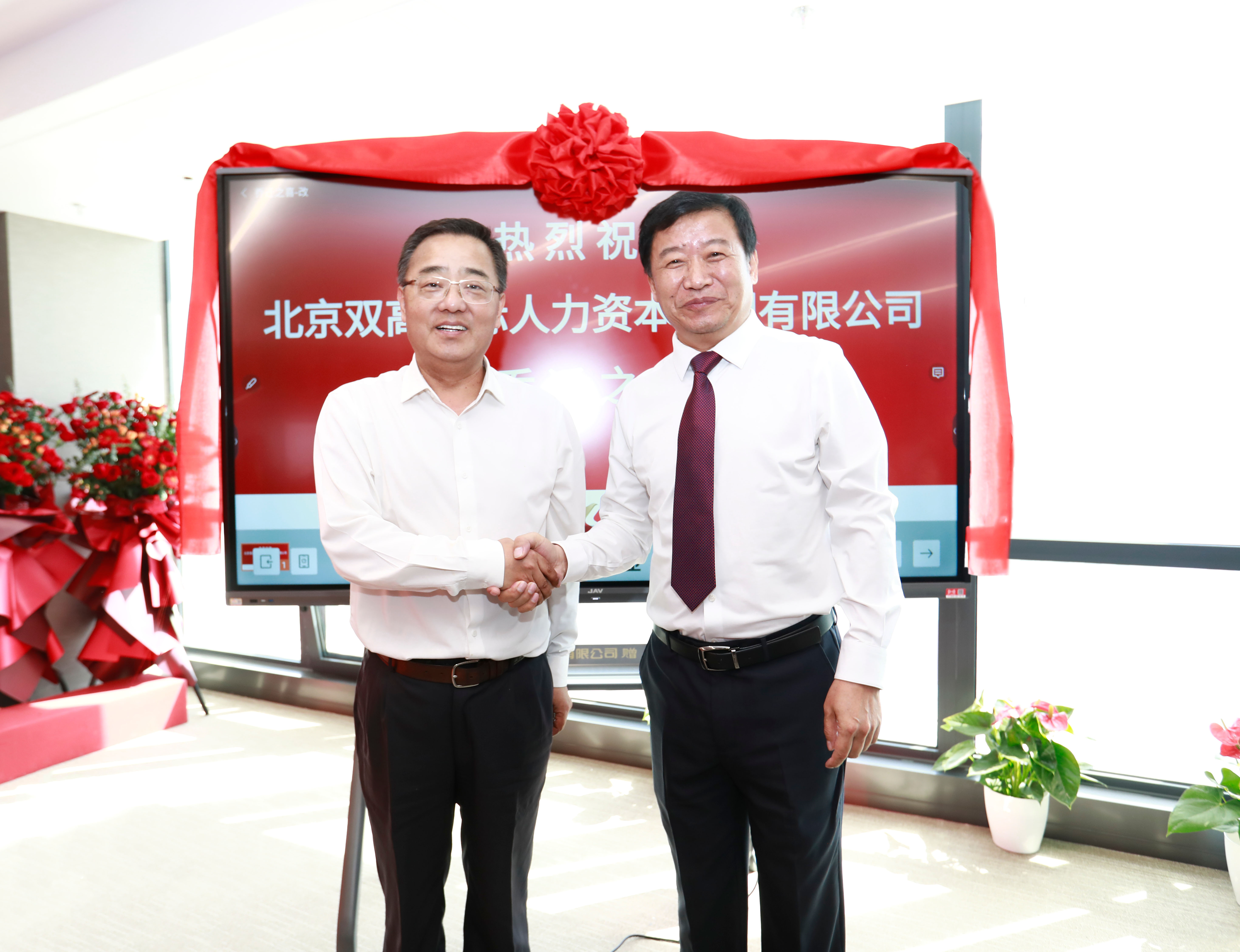 永利集团·yl(中国游)官方网站